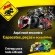 Lente Refletor Olho Gato Paralama Traseiro Factor Fazer 150 250 Crosser Lander Tenere 250 Mt03 07 09